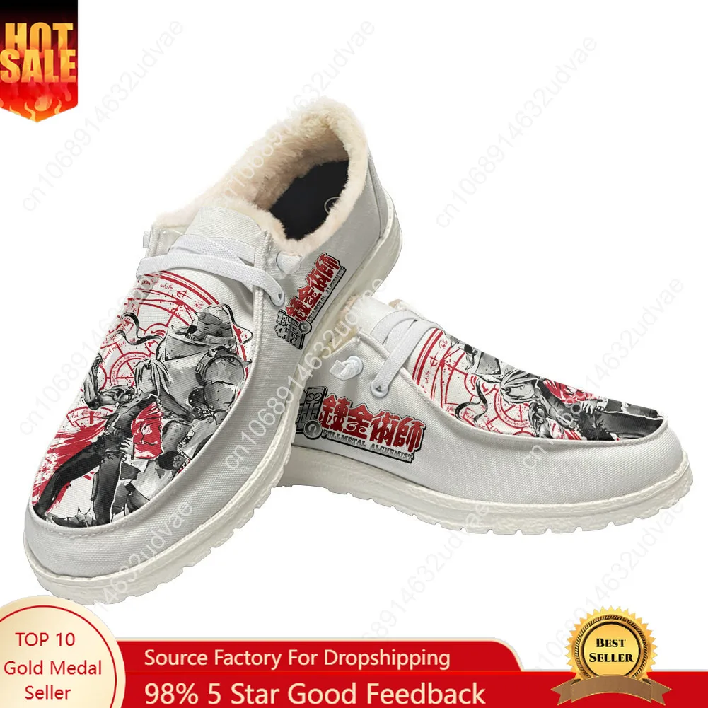 

Fullmetal Alchemist Plush Casual Shoes Flat Shoe Men Woman Breathable Casual Outdoor Lightweight Footwear Custom Made Shoe
