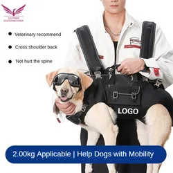 Custom logo Backpack Carrier for Dog Full Body Dog Sling with Handle Dog Lift Harnesses for Elderly Disabled Dogs Pet Supplies