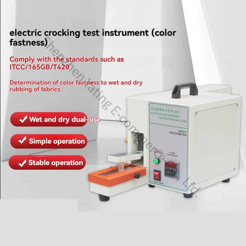 Electric Friction Color Fastness Tester Toy Fabric Friction Fading Leather Friction Color Fastness Tester