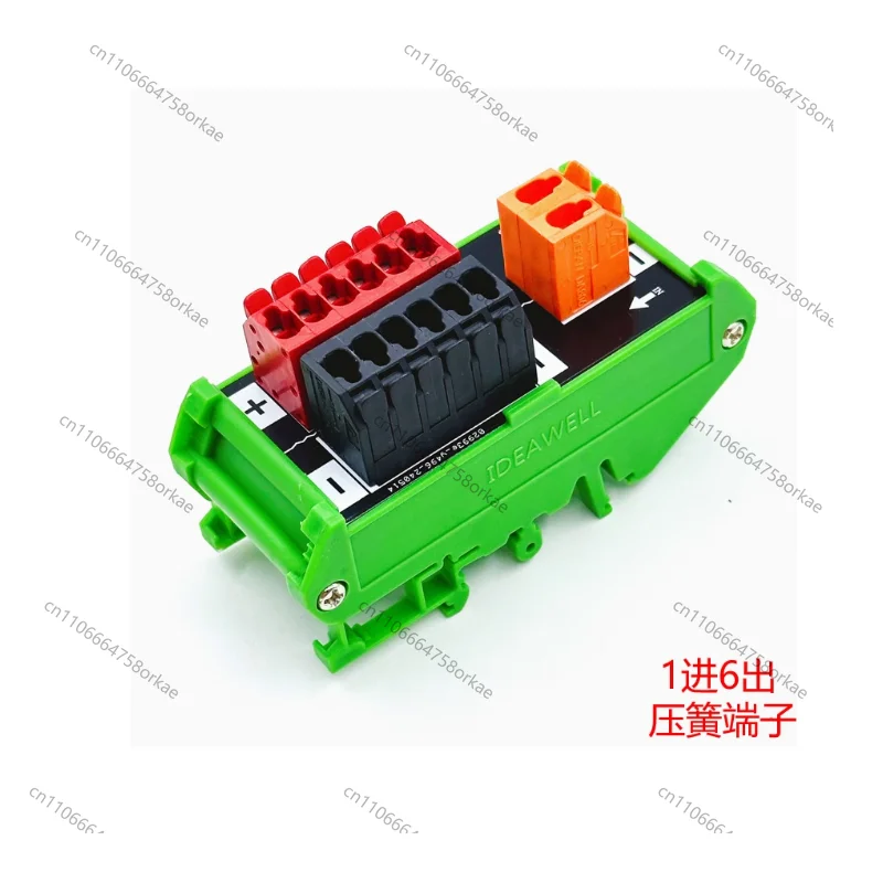 Power distribution box, positive negative common terminals, AC/DC division and transfer terminal block, finger press lock wire