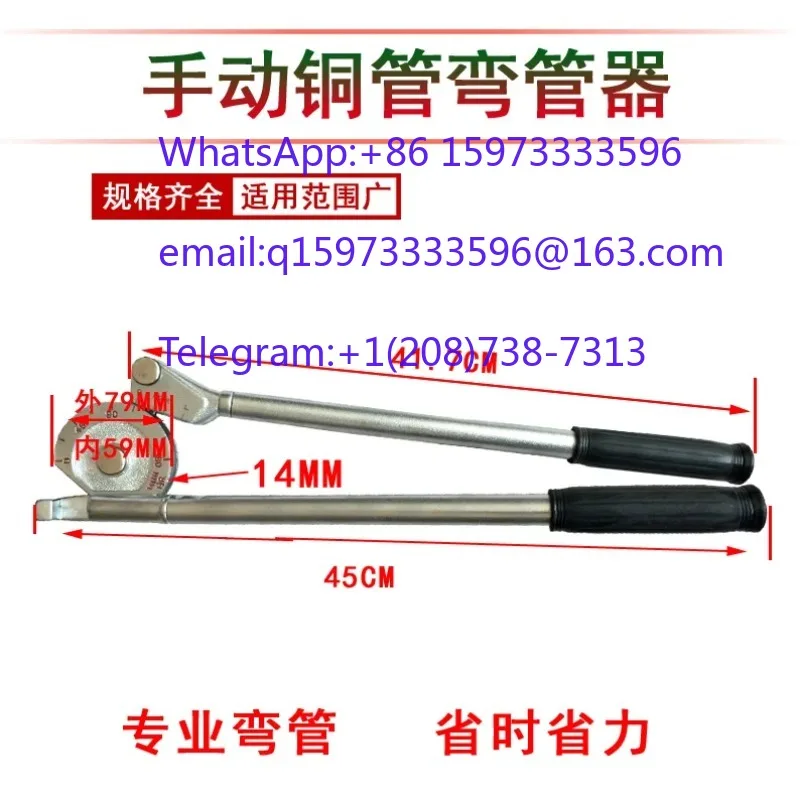 Hand-Operated Pipe Bender for 8/10/12/14/16mm Copper, Aluminum & Stainless Steel Pipes,for Small-Scale Pipe Processing Tasks