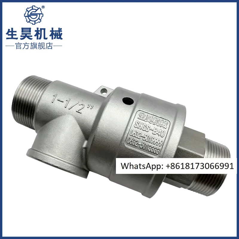 

H-type 2 、 3 、4 、6 minutes 1 inch 1.2 inch thread 304 stainless steel high-speed water-cooled rotary joint