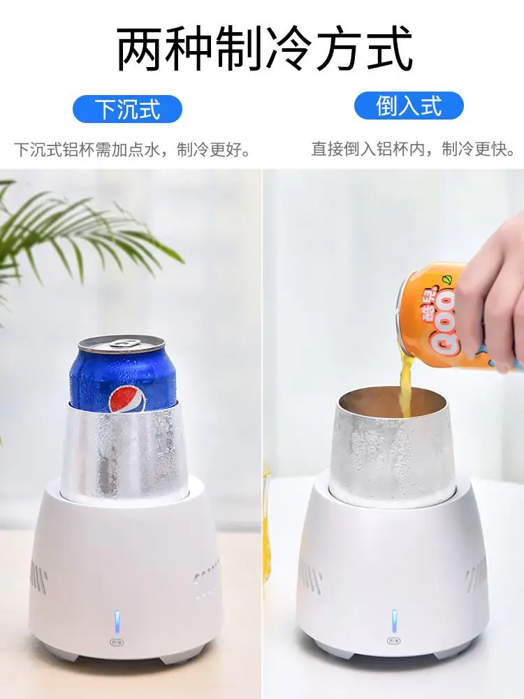 Small Mini Fridge Artifact Rapid Chilled Beer Drink Cup Cola Bucket Quick Refrigeration Cold Drink Machine