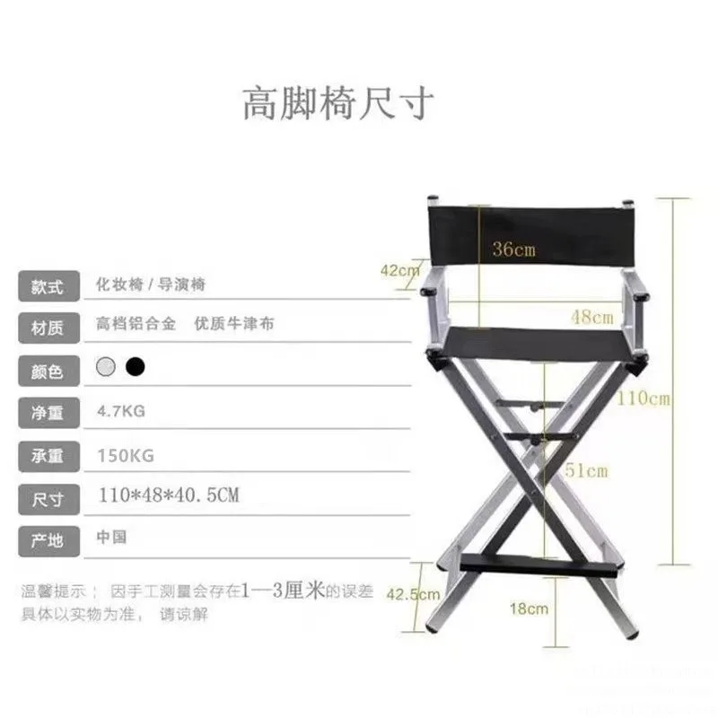 Director Chair Aluminum Chair Computer Leisure Chair Folding Outdoor Canvas Beach