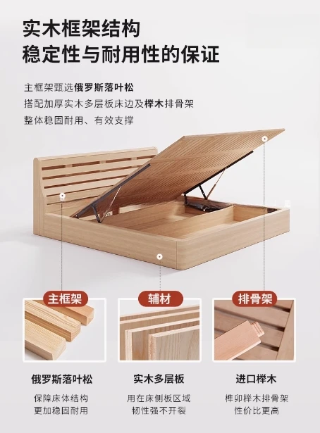 The product can be customized. Modern simple storage high box solid wood tatami