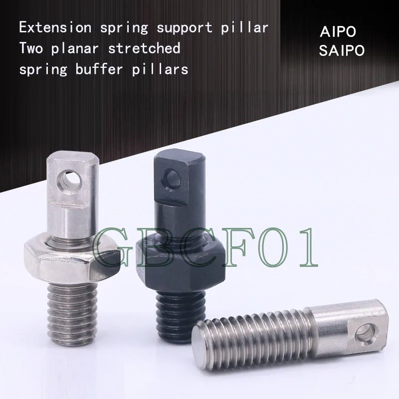 Stainless Steel 2-Flat Limited Positioning Support Bolt Tension Spring Post 3/4/5/6/8 Carbon Steel/Stainless Steel 3-15 3-20