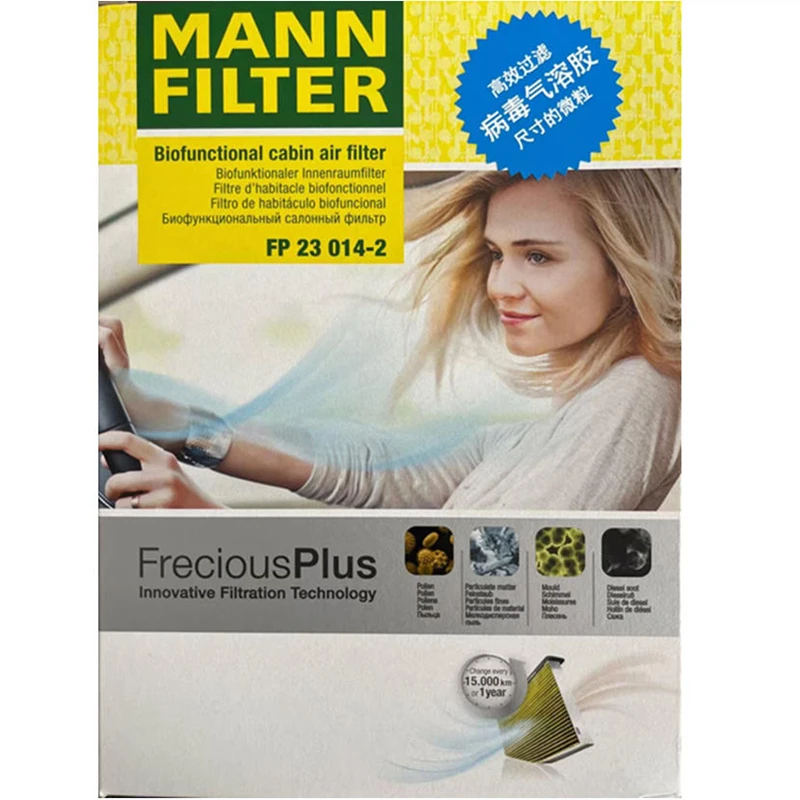 فلتر هواء المقصورة MANN FP23014-2 يناسب BMW Series 5 Series 6 GT Series 7 Series 8 X6 X7 64119366402 64116996209