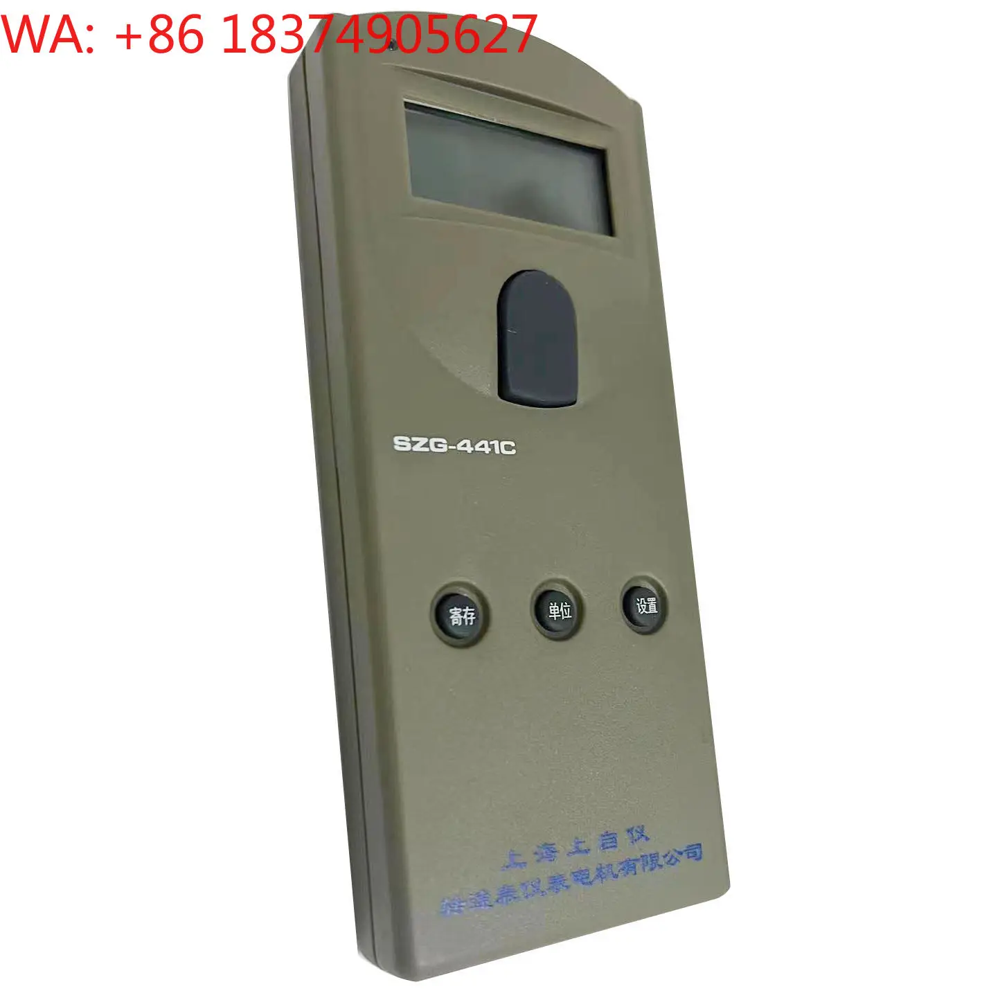 Handheld photoelectric tachometer SZG-441C speedometer