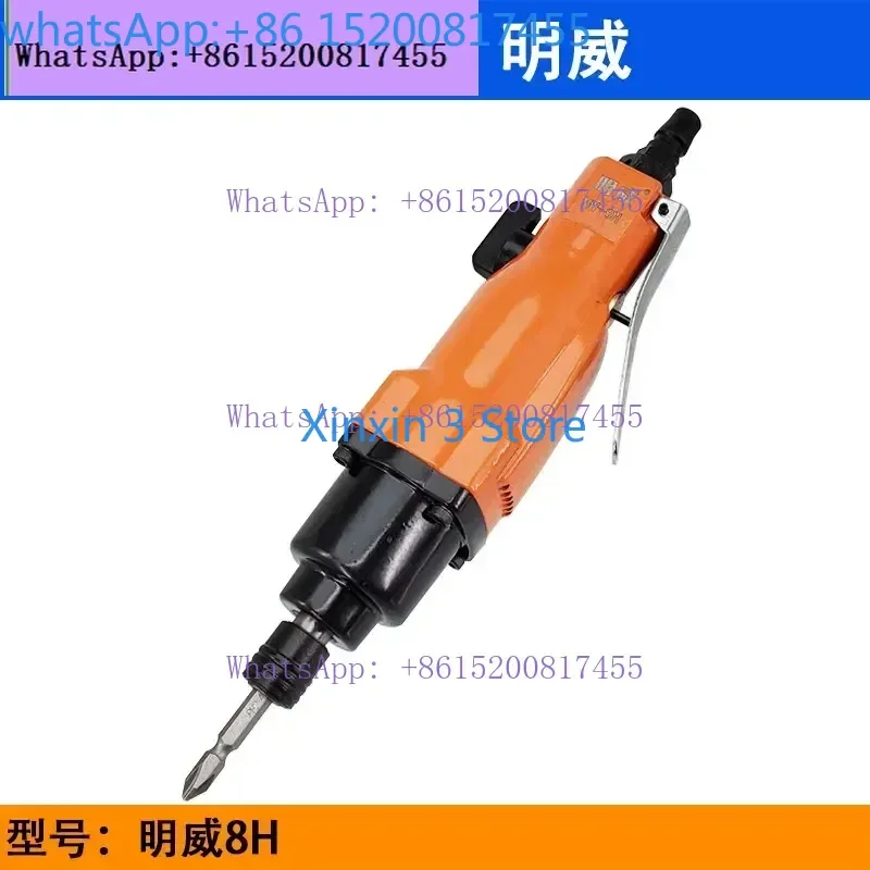 5H pneumatic screwdriver 8H strong wind batch, pneumatic screwdriver, woodworking screwdriver