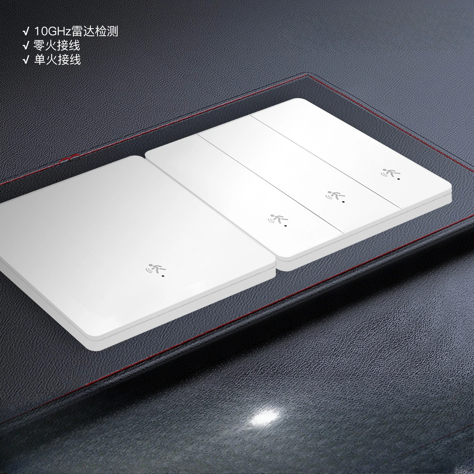 Doodle smart home smart switch 10GHz millimeter wave human presence sensor wall switch