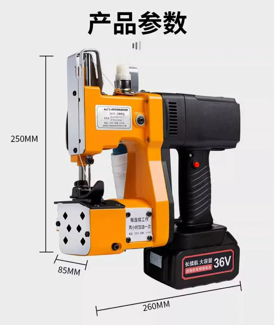 GK9-919 210W Portable Electric Bag Sewing Machine, Handheld Auto Sealer for Woven PP Bags Agricultural Textile