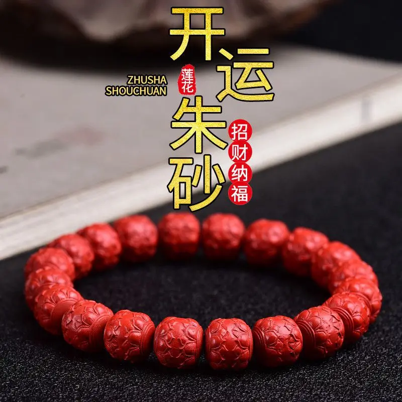 

Красный браслет женский рудный летающий песок разбросанные бусины автомобильный кулон