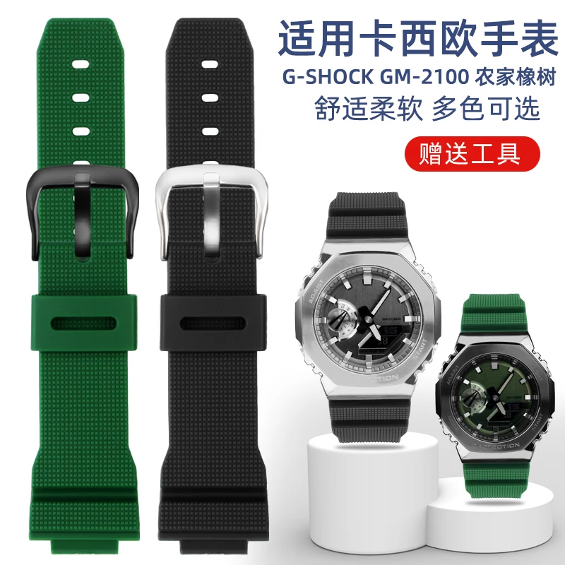 Sports Waterproof Rubber Watch Band For Casio G-Shock GM-2100 GM-S2100 GA-2100 GM-5600/GA5600 Silicone Men's Watch Accessories