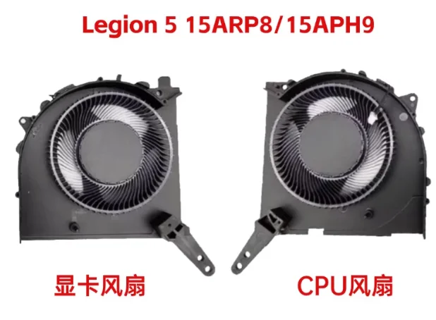 For Lenovo Legion 5 15ARP8 15APH9 fan cooling
