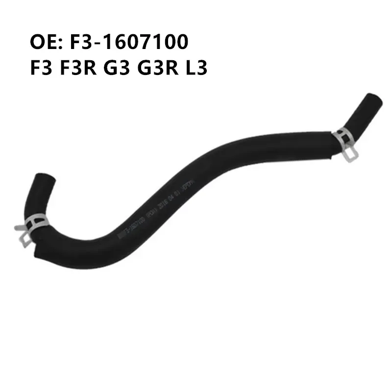 

Clutch Fuel Inlet Hose for BYD F3 F3R G3 G3R L3 Clutch Brake Master Cylinder Oil Inlet Pipe Oil Return Pipe F3-1607100