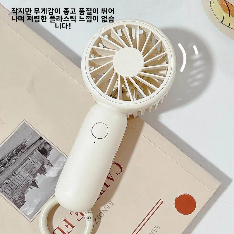 2026 New Upgrade Portable Handheld Silent USB Fan Personal Desktop Quiet Fan For Students Office Workers Compact Size Battery