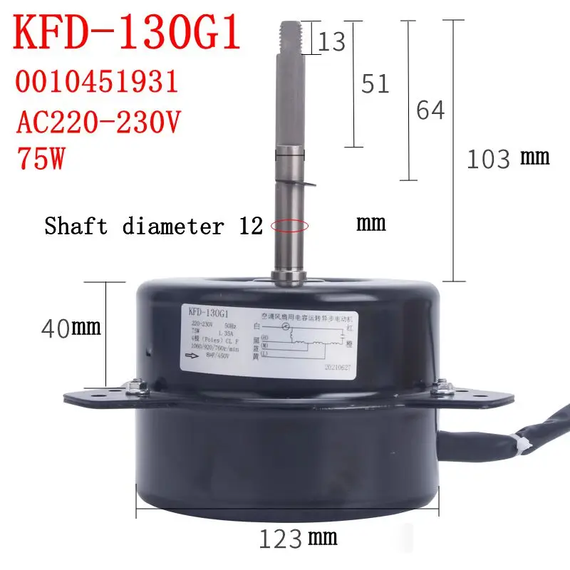 

New for Haier Air Conditioning 5-6 horsepower External Fan Motor KFD-130G1 (0010451931) AC220-230V 75W Fan Motor parts