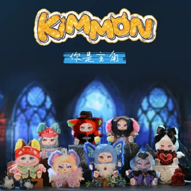 

Genuine Kimmon You Are The Protagonist Series Plush Blind Box Cartoon Cute Doll Decoration Desktop Ornament Mysterious Gift Box