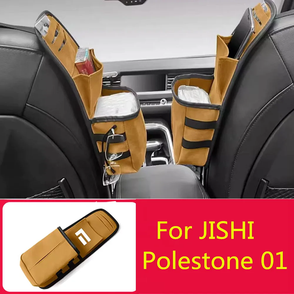 Suitable For 2023 2024 BAIC JISHI polestone 01 New Energy Side Storage Bag Storage Box Interior Accessories