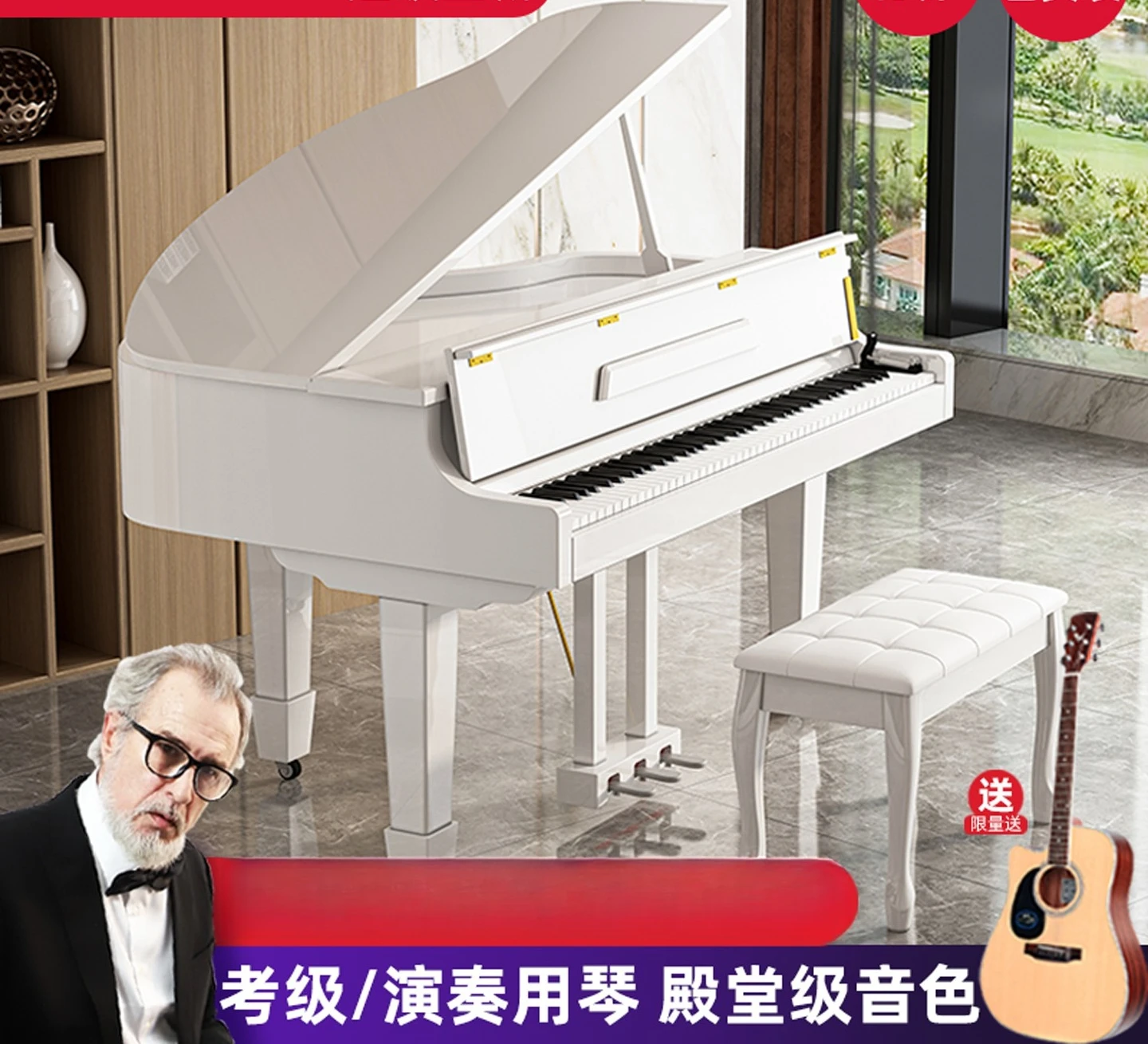 بيانو جراند بيانو كهربائي ذكي مكون من 88 مفتاحًا للاستخدام المنزلي والأطفال والكبار، بيانو كهربائي لمستوى الأداء الاحترافي #1