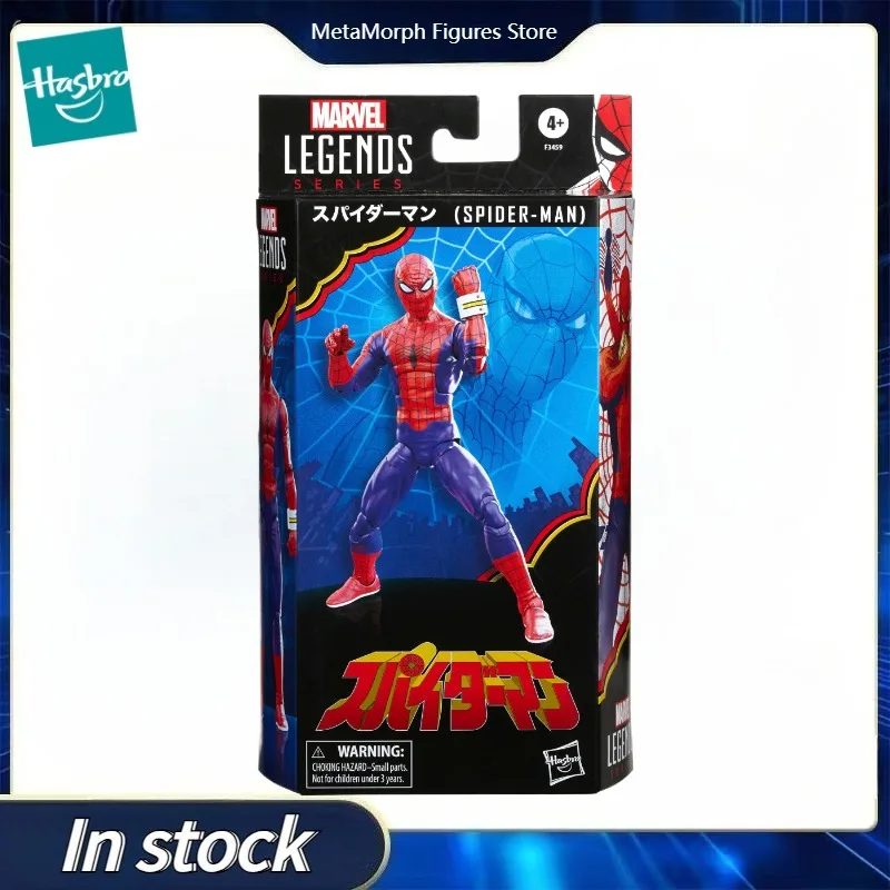 original-hasbro-marvel-legends-series-60th-anniversary-japanese-spider-man-anime-figure-toy-collection-model
