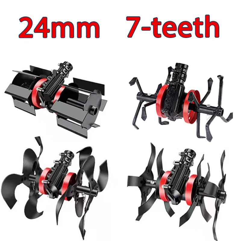 24 مللي متر 7 الأسنان متعددة الوظائف جزازة العشب العشب الانتهازي ملحق شفرات قابلة للتبديل التربة تخفيف الخنادق إزالة الأعشاب الضارة عجلة