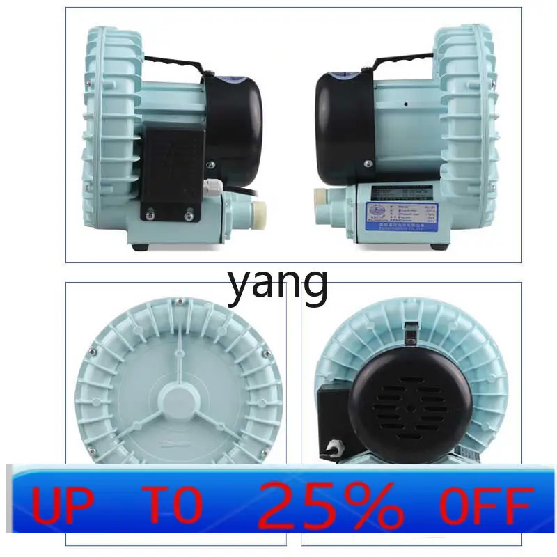 LMMAeration Vortex Pump Blower Cylinder Oxygen Supply Machine Inflation Fish Pond Oxygen Pump