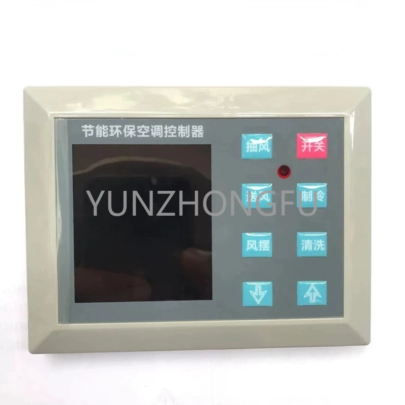 

Air cooler, computer board, environmental protection air conditioning controller, 220V frequency conversion speed regulation