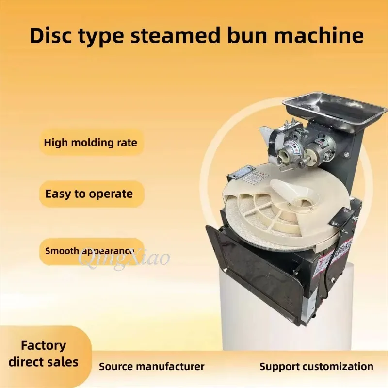 Dough Ball Rolling Machine Disc Round Steamed Bun Maker One Time Forming Mantou Molding Machine for Bread Bun Dough Processing