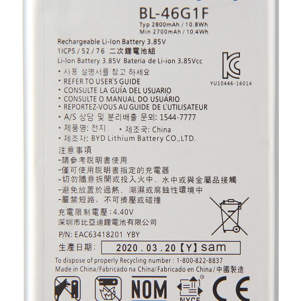Original Replacement Battery BL-46G1F For LG 2017 Version K10 K10 2017 2800mAh