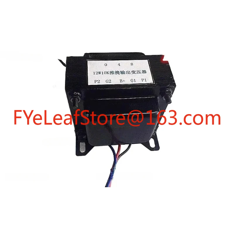 12W Z11 iron core winding 10k push-pull output transformer 6P1, EL84, 6P14, 6V6 tube amplifier suitable