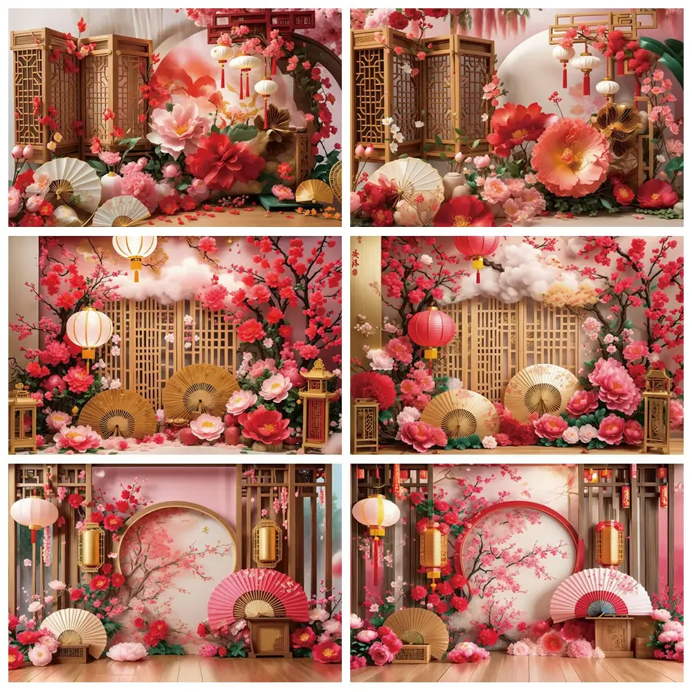 

MOON.QG 2025 Chinese New Year Background Photography Light Screen Peony Photocall Backdrop Children Photo Studio Photocall Props