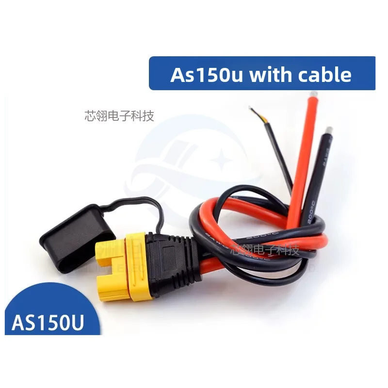 1pcs  AS150U Anti ignition model aircraft plug with signal pin, waterproof high current extension cable