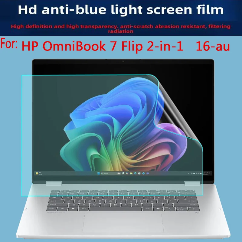 For HP OmniBook 7 Flip 2in1 16-au laptop screen protective film privacy film peep-proof film anti-reflective film anti-blue film