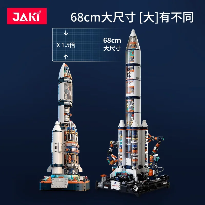 

62cm Creative Large Space Rocket Blocks DIY Disassembly Model Bricks With Led Toys City Compatible With Toys for Boys Kids Gifts