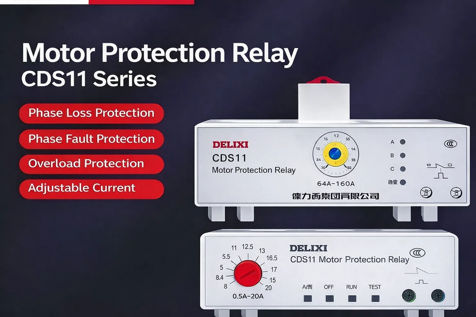 Delixi CDS11 motor comprehensive protector phase loss overload set current 1A-320A protector