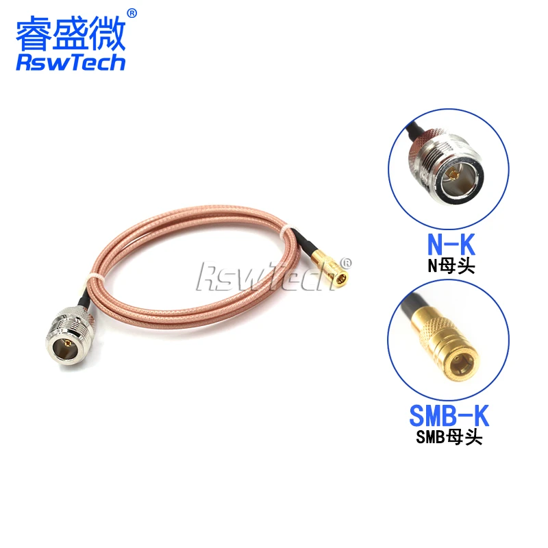 1PCS N to SMB adapter cable SMB-J SMB-K to N-K RF cable N female to SMB male female extension cable RG316 coaxial line