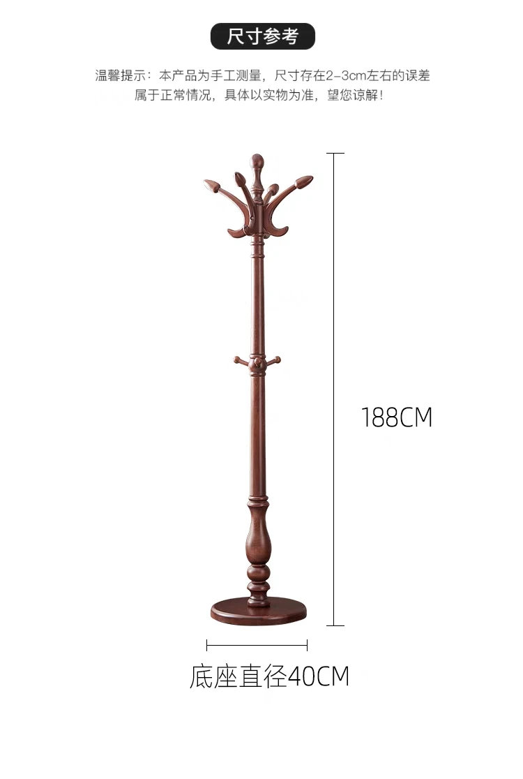 

European-style all-solid wood coat rack, bedroom floor-to-ceiling hanger, wooden room single pole type