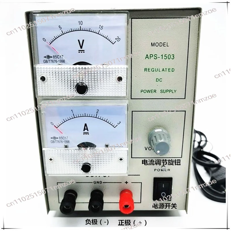 5A Electric Gold Machine, Gold Plating Machine Silver Plating Machine, Gold and Silver Plating Machine, 1503