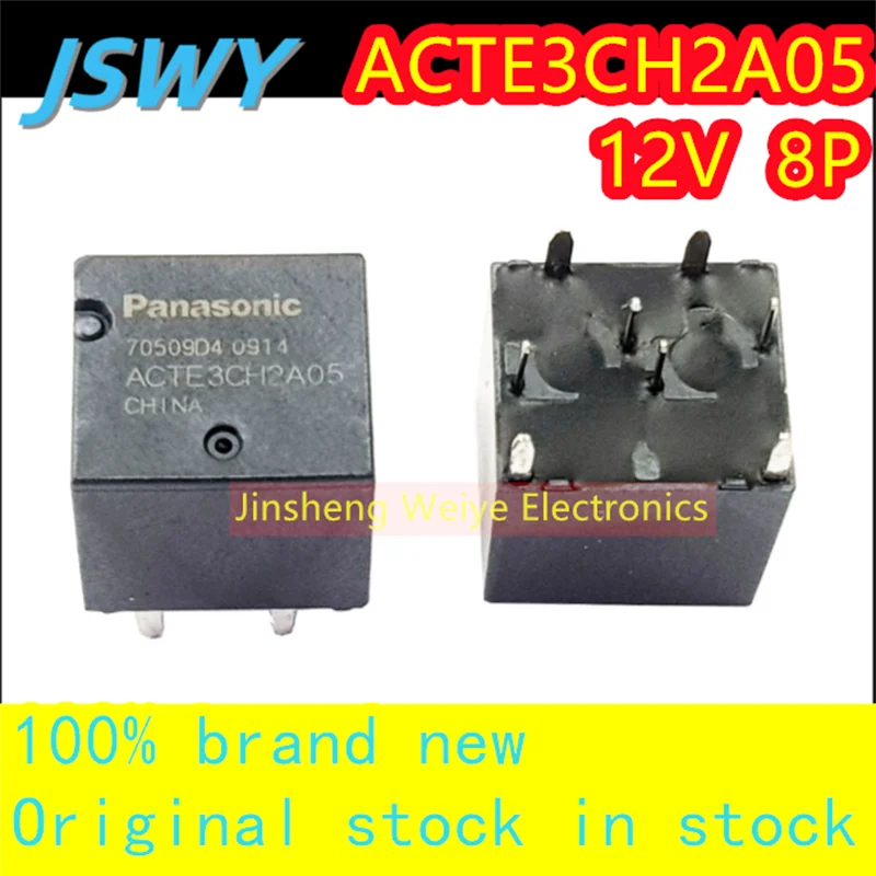 

(3/30 pieces) ACTE3CH2A05 car computer version accessories relay 8 welding pins 12VDC 12V ACTE3C5V01 new original good quality