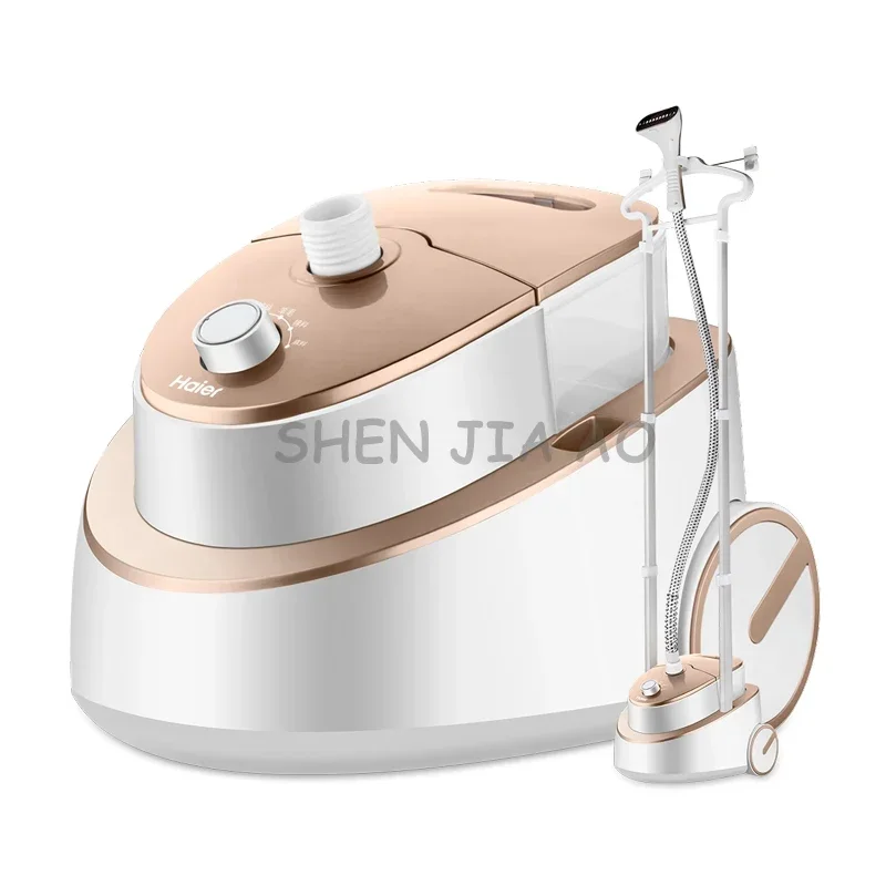 220V 1800W Household Steam Ironing Machine Hang Vertical Double Pole Clothes Hang Hot Machine Steam Ironing Machine  HGS-2163