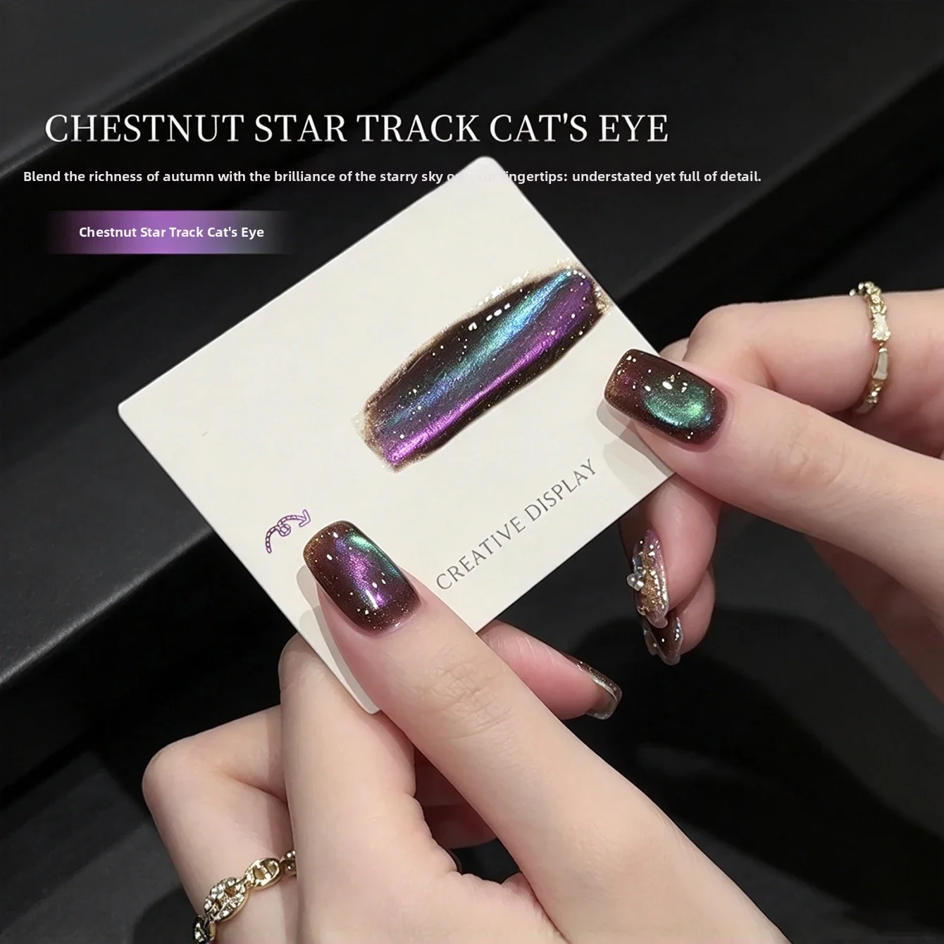 2026 New Retro Galaxy Cat Eye Gel — Delicate, Brightening, Aurora Multi-Light Gradient, High-End