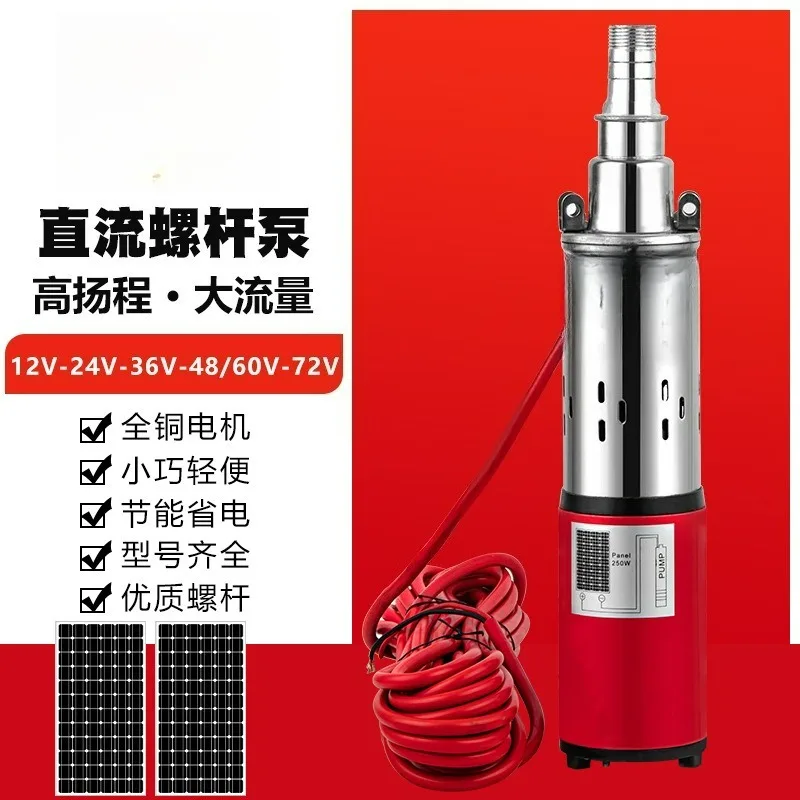 High Pressure Electric Single Stage Submersible Screw Pump Centrifugal Spiral Diaphragm Booster