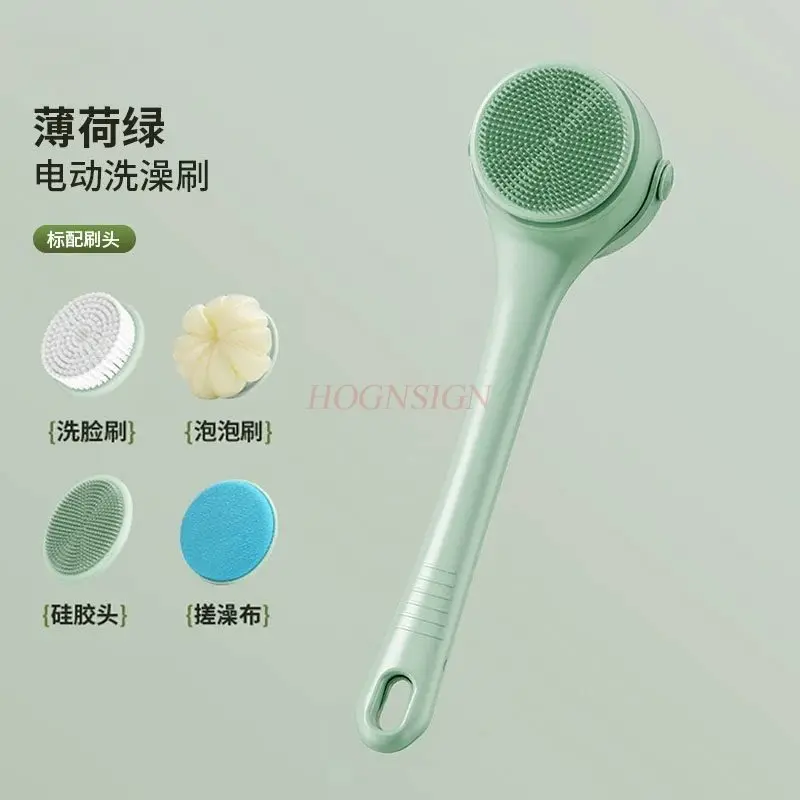 1pcs Dual handle electric shower brush, rotating multifunctional waterproof shower brush, back rubbing tool, scrubbing cloth