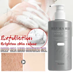 Exfoliating Cleansing Pores and Dirt Shower Gel Deep Sea Mud Brightening Moisturizing and Brightening Skin Tone Shower Gel