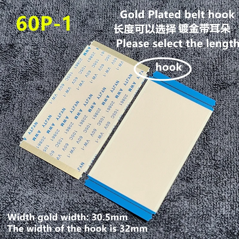 

100PCS/60PIN logic board flat cable, 30.5MM 32MM 34MM wide, optional length: 100MM, same plane: 0.5MM spacing