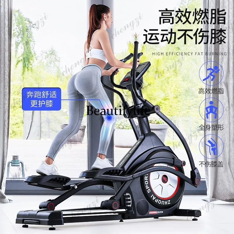 A85 Home Fitness Multifunctional Ellipsoid Gym Exercise Equipment