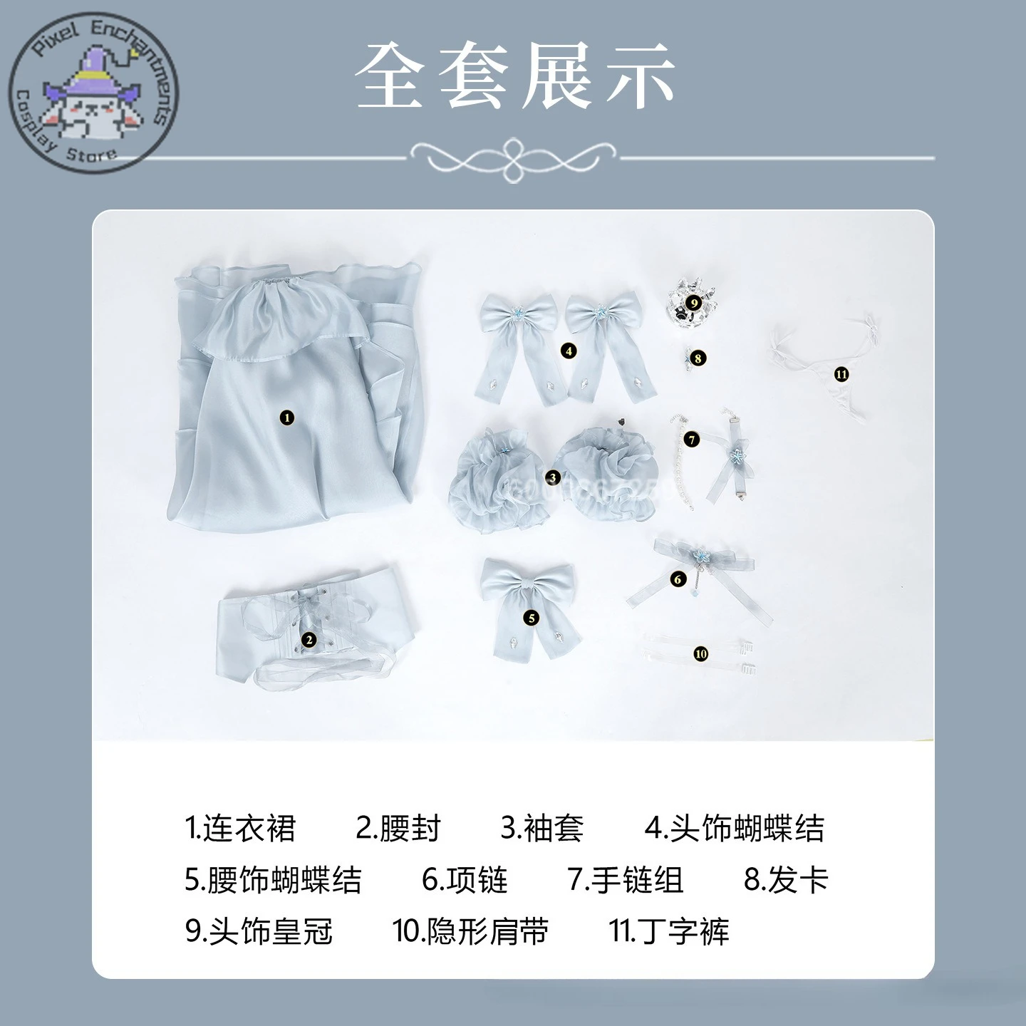 Game Goddess of Victory: NIKKE Cosplay Costume Anime Cinderella Role Playing Dress Outfit Women Comic Con Halloween Party Suits