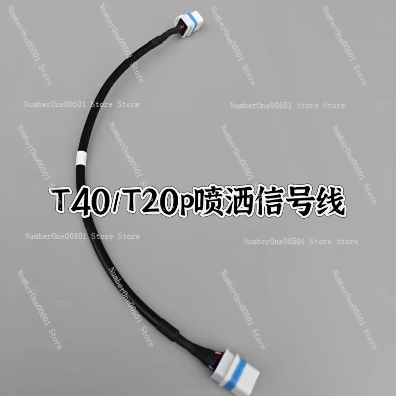 

Сигнальная линия распыления T40T20P 000835.05 (запчасти для дронов-опрыскивателей)