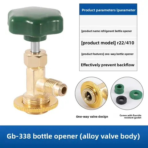 HONGSEN R22 R134a रेफ्रिजरेंट बोतल ओपनर वाल्व कुंजी - ऑटोमोटिव एयर कंडीशनिंग और रेफ्रिजरेटर चार्जिंग टूल 10 best sales होंगसेन - №9